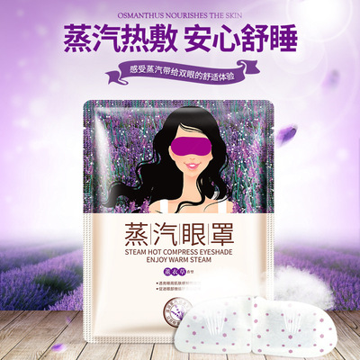 Poquanya Lavender Eye Mask for Relieving Steam Eye Mask Eye Care Water Moisturizing Eye Mask Eye Mask