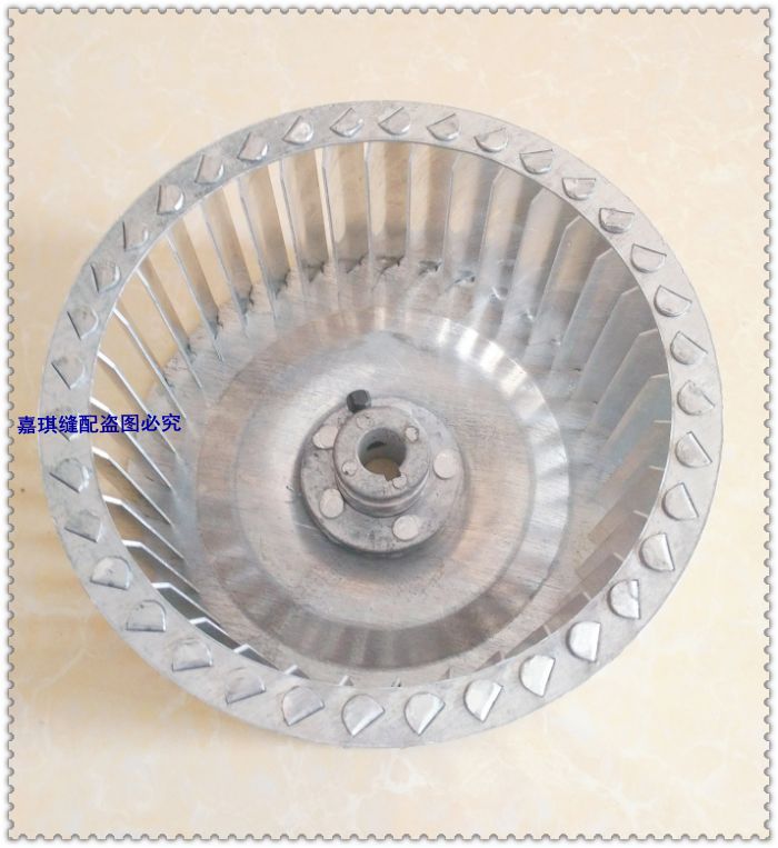 烫台配件 烫台铝风叶轮 烫台风叶轮 吸风风叶