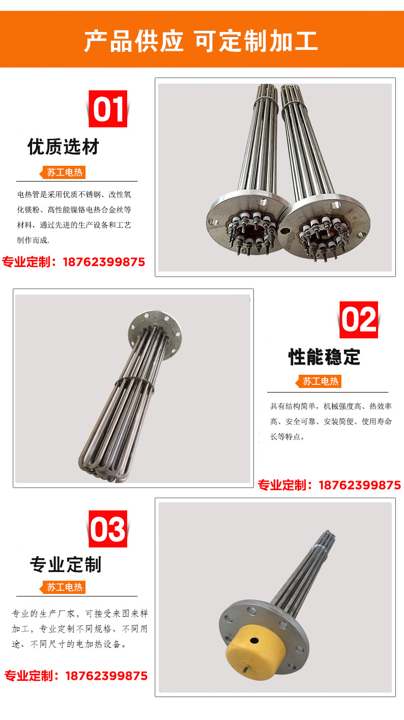 加工定制-恢复的