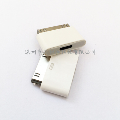 苹果7母转接头果4代母转4S公转接头兼容苹果7母转iPhone4S转换头