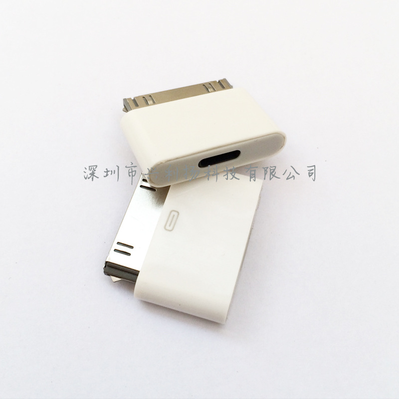 苹果7母转接头果4代母转4S公转接头兼容苹果7母转iPhone4S转换头