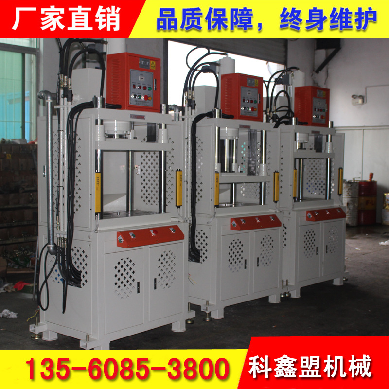 铝制品冲边机 (11)