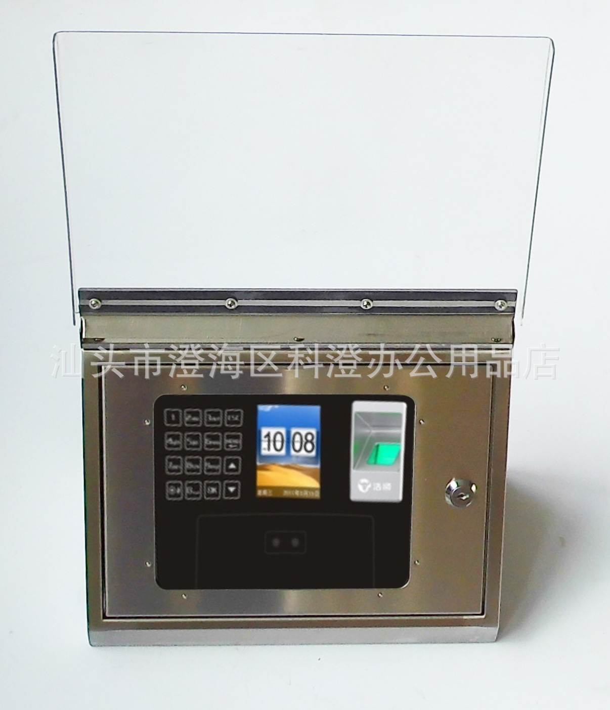 斜面不锈钢保护盒加大翻盖  适用于浩顺F385 FC300