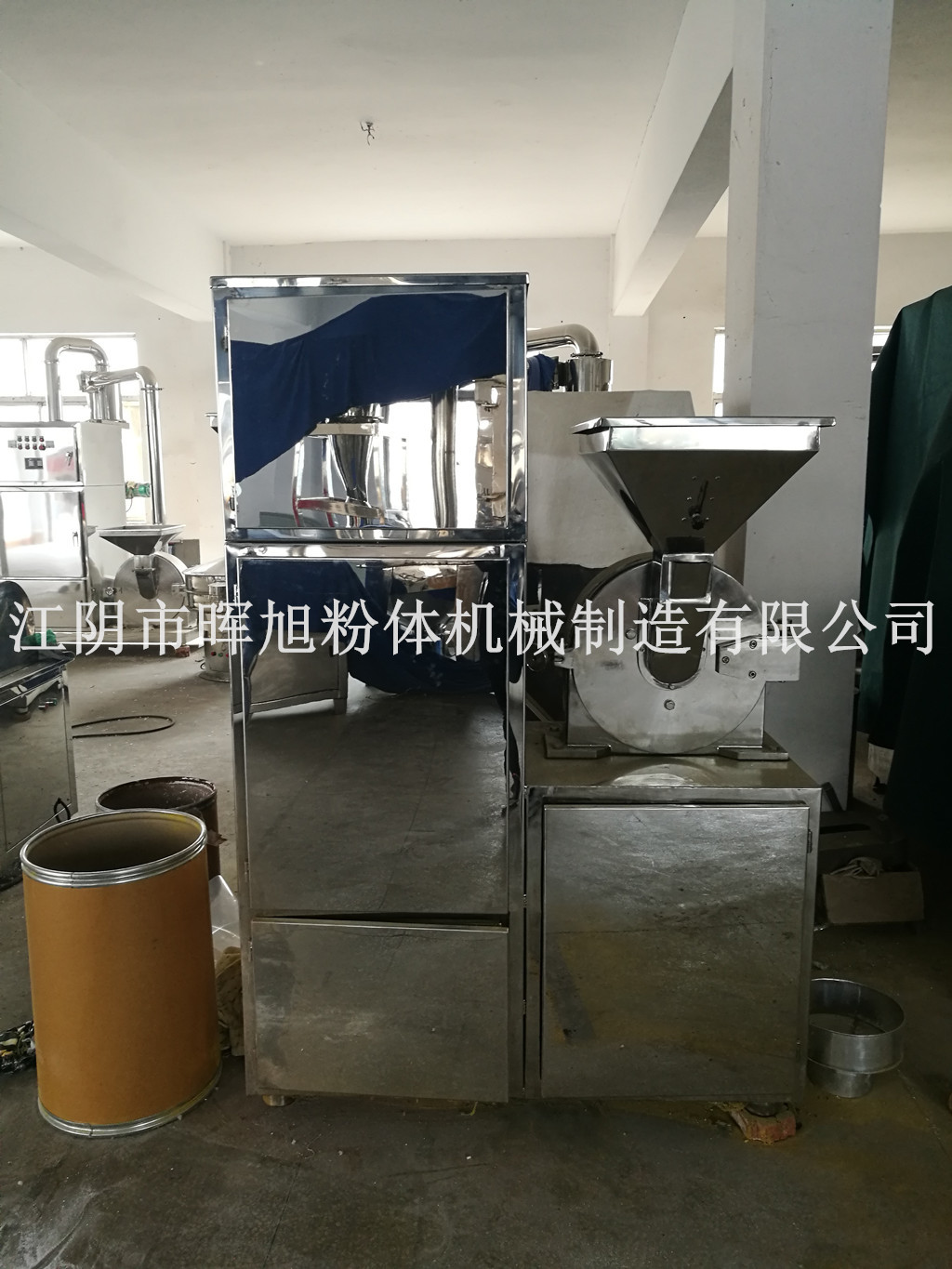 除尘2