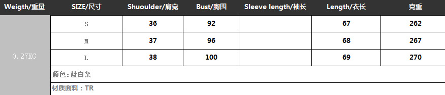 Gilet femme en Mélange de fibres chimiques - Ref 3318129 Image 5