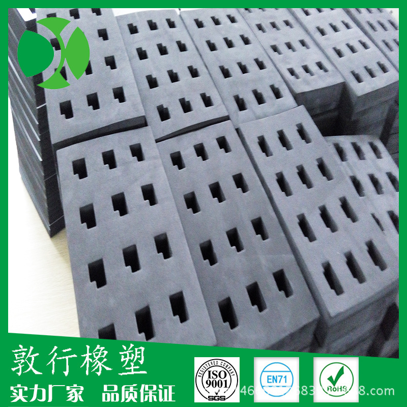 海绵 海绵垫 防震海绵 礼品盒包装海绵内衬 海绵内托--敦行发泡