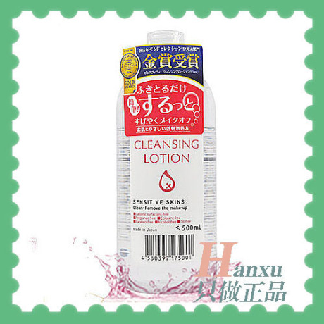 日本正品ALOVIVI皇后溫和卸妝水四效合一潔膚液不油深層清潔500ml批發・進口・工廠・代買・代購