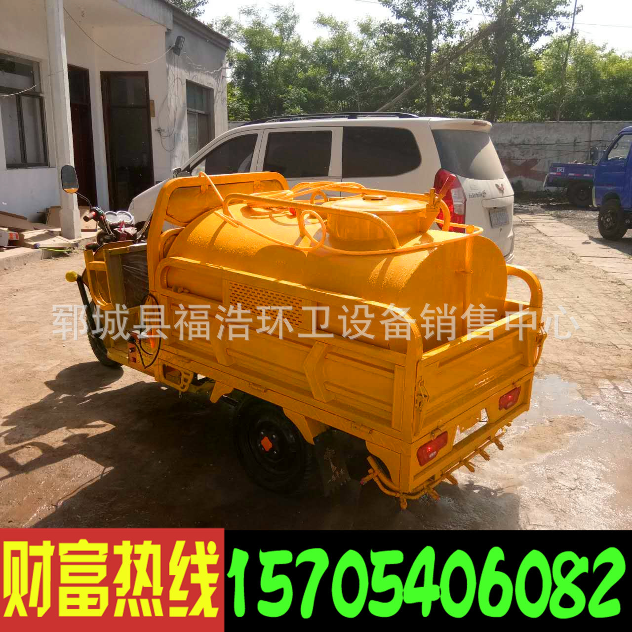 8月份热销新能源电动三轮洒水车新款小区环保专用电动三轮洒水车