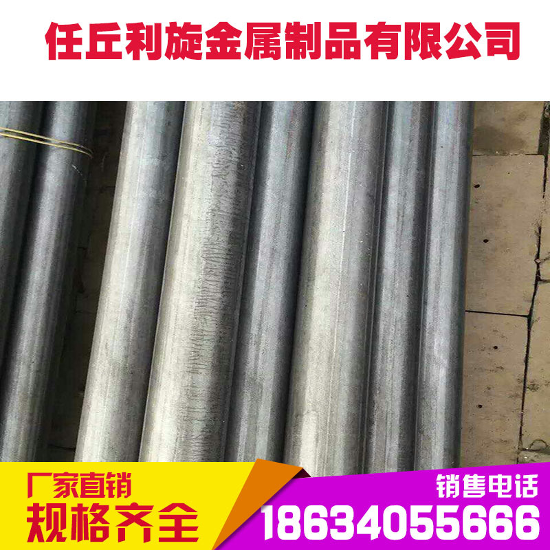 河北利旋金属制品Q235镀锌圆钢热镀锌圆钢加工圆钢 圆铁厂家直销