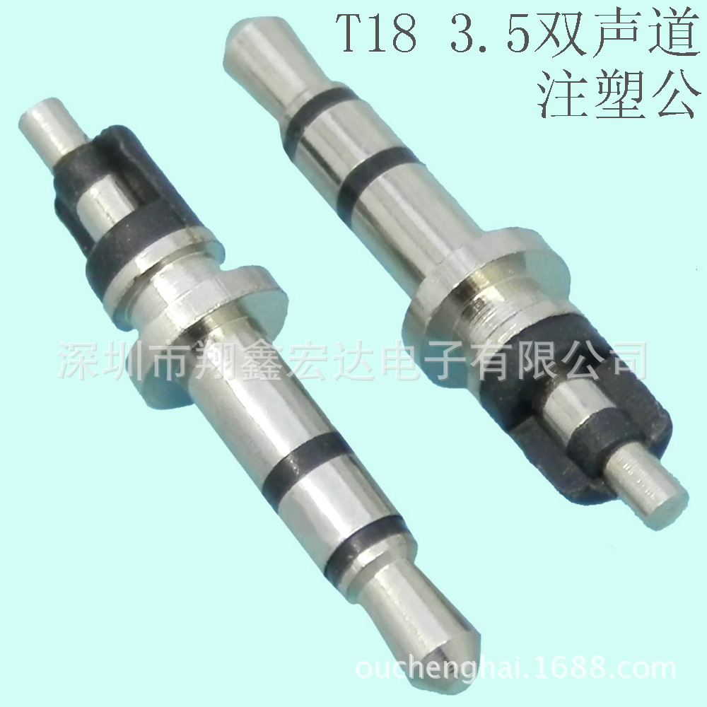 6.35单双声道立体声90度弯蛇头mic麦克风话筒音频视频公插头母座