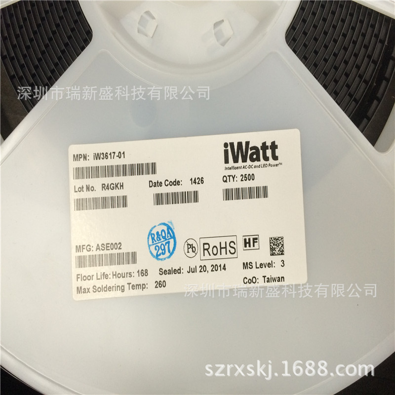 IW3658-00C IWATT 内置MOS-LED可调光 DC/DC驱动芯片