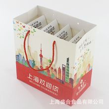 上海特产礼盒 奇豫坊腰果酥/杏仁酥/提子酥/椰蓉酥上海欢迎侬糕点