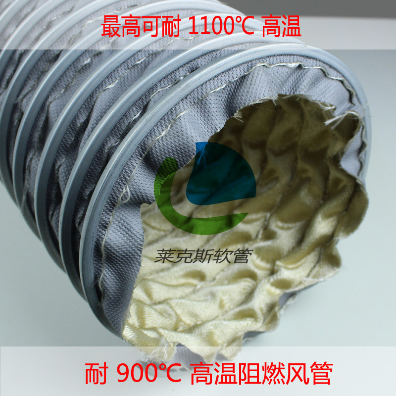 厂家直销耐高温风管 伸缩软管 耐高温通风排气软管 耐高温软管