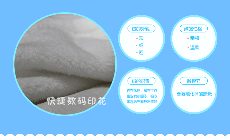 毛毯详情(快捷水印)_04