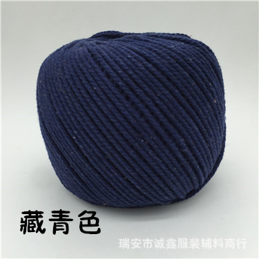 2-3MM彩色三股棉绳