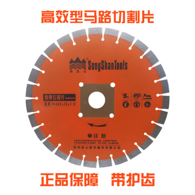 Songshan wear-resisting Road Cutting blade 400 concrete Pebble Diamond Circular saw blades Stone Marble tablets sharp
