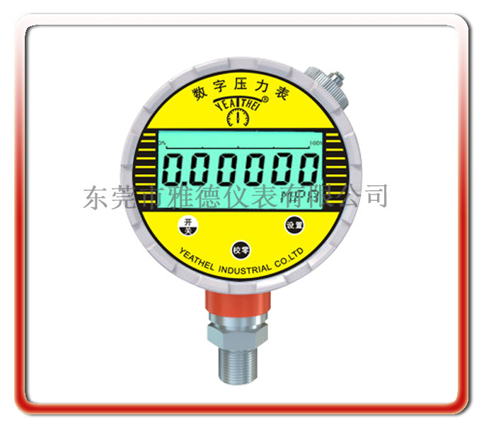 优质供应高配置精密级电池式智能远传储存型数字压力表