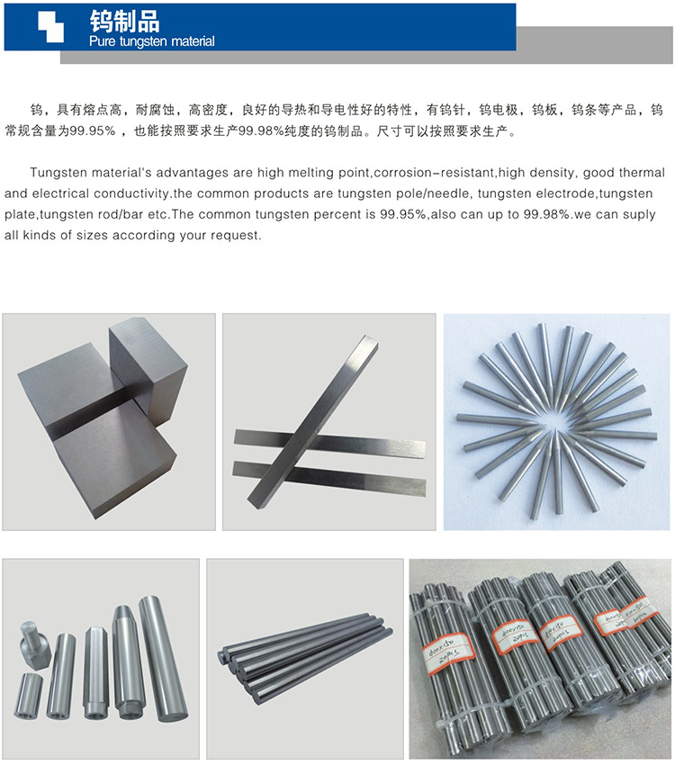 钨极类型及直径,常用钨极型号,钨针的直径选择_大山谷图库