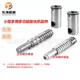 休闲食品加工;肉品加工设备;其他食品加工