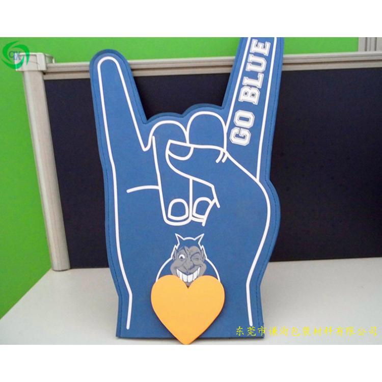 EVA制品厂家供应EVA助威手指|EVA丝印| EVA图标