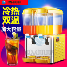 旭众小型果汁机商用多功能豆浆水果奶茶一机多用冷饮机器厂家直销