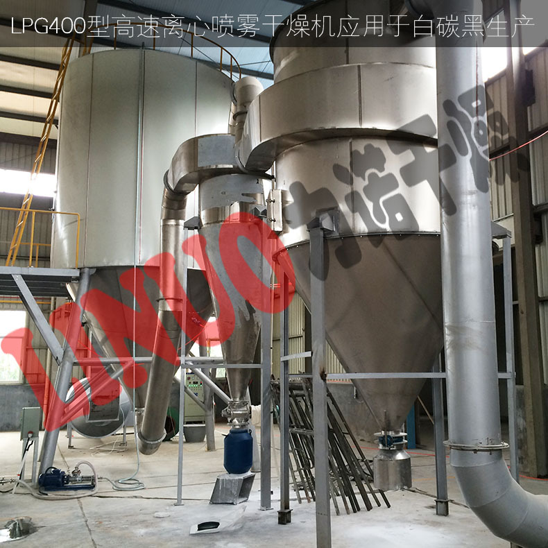 LPG高速离心喷雾干燥机应用02
