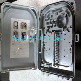 供应PC料光纤分纤箱 ABS光缆分纤箱 16芯光皮转换盒光纤盒