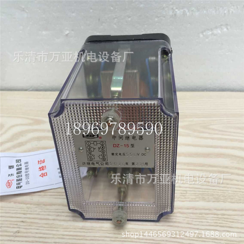 DZ-50系列中间继电器厂家直销继电器DZ-15 DZ-16 DZ-17