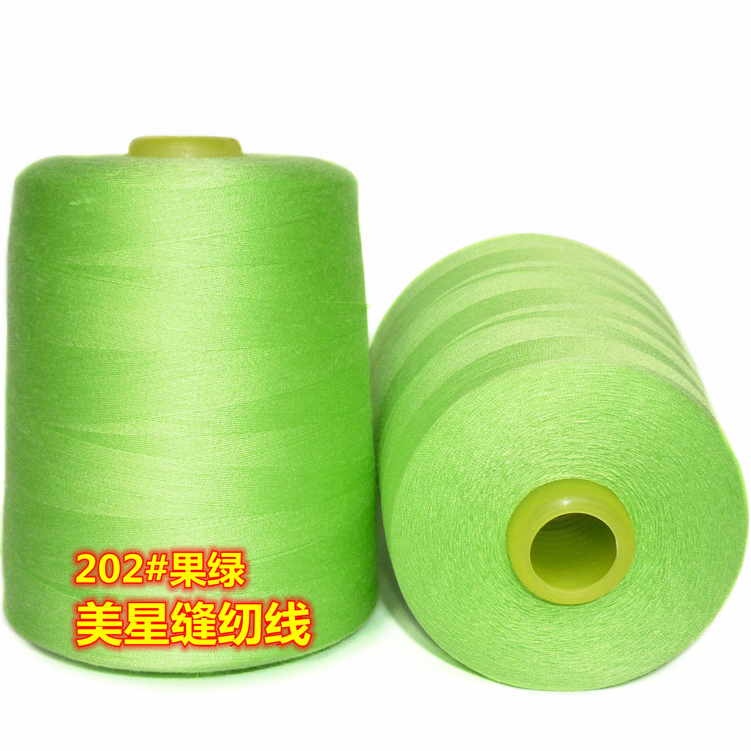 프루츠 그린 202