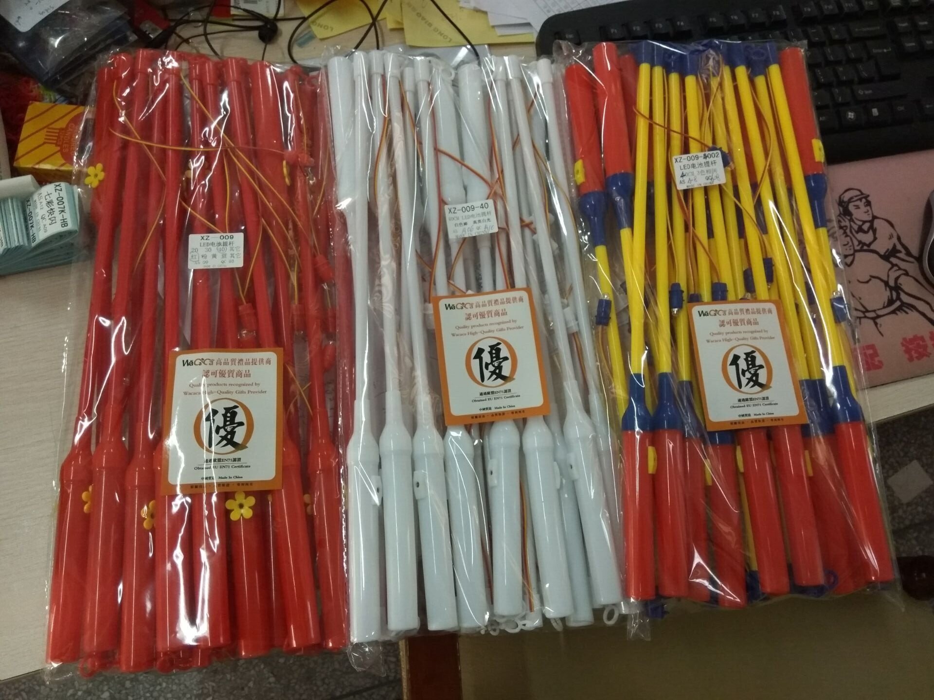 多款设计装袋图