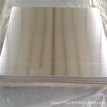 3003-h24�X��0.13mm 3003���P�X��0.19mm 3003�X��0.125