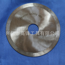 ԄӟoмиCСA Ϲ܈A 130MM㊵Ƭ