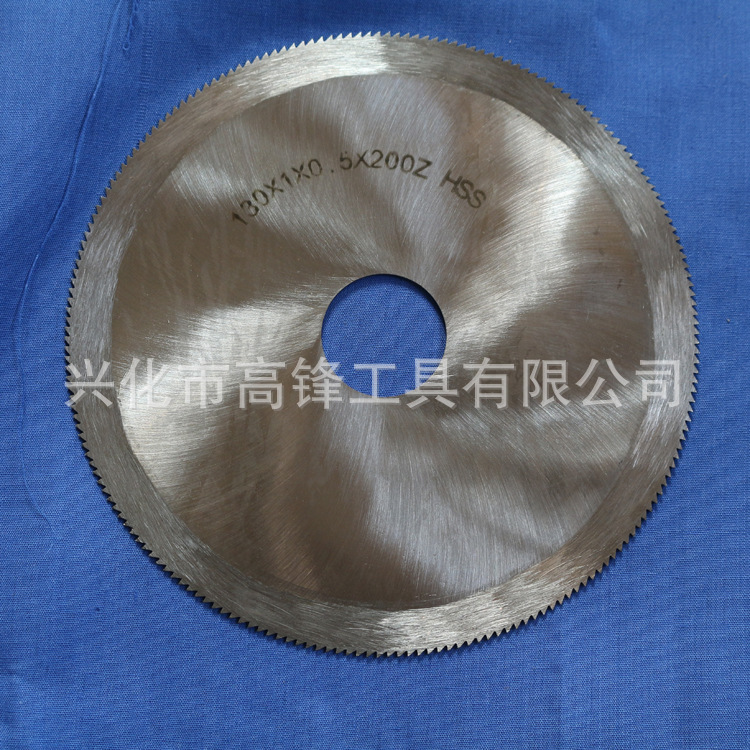 自动无屑切割机小圆刀 塑料管圆刀 130MM高速钢锯铣刀片