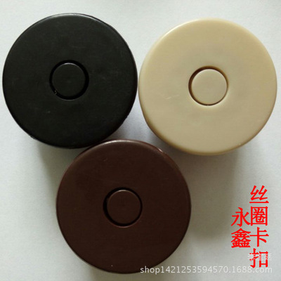 絲圈腳墊專用卡扣 雙層絲圈腳墊旋轉扣 汽用腳墊套裝卷材平底絲圈