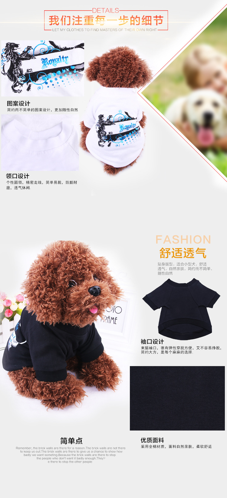 黑白衣服详情图_05