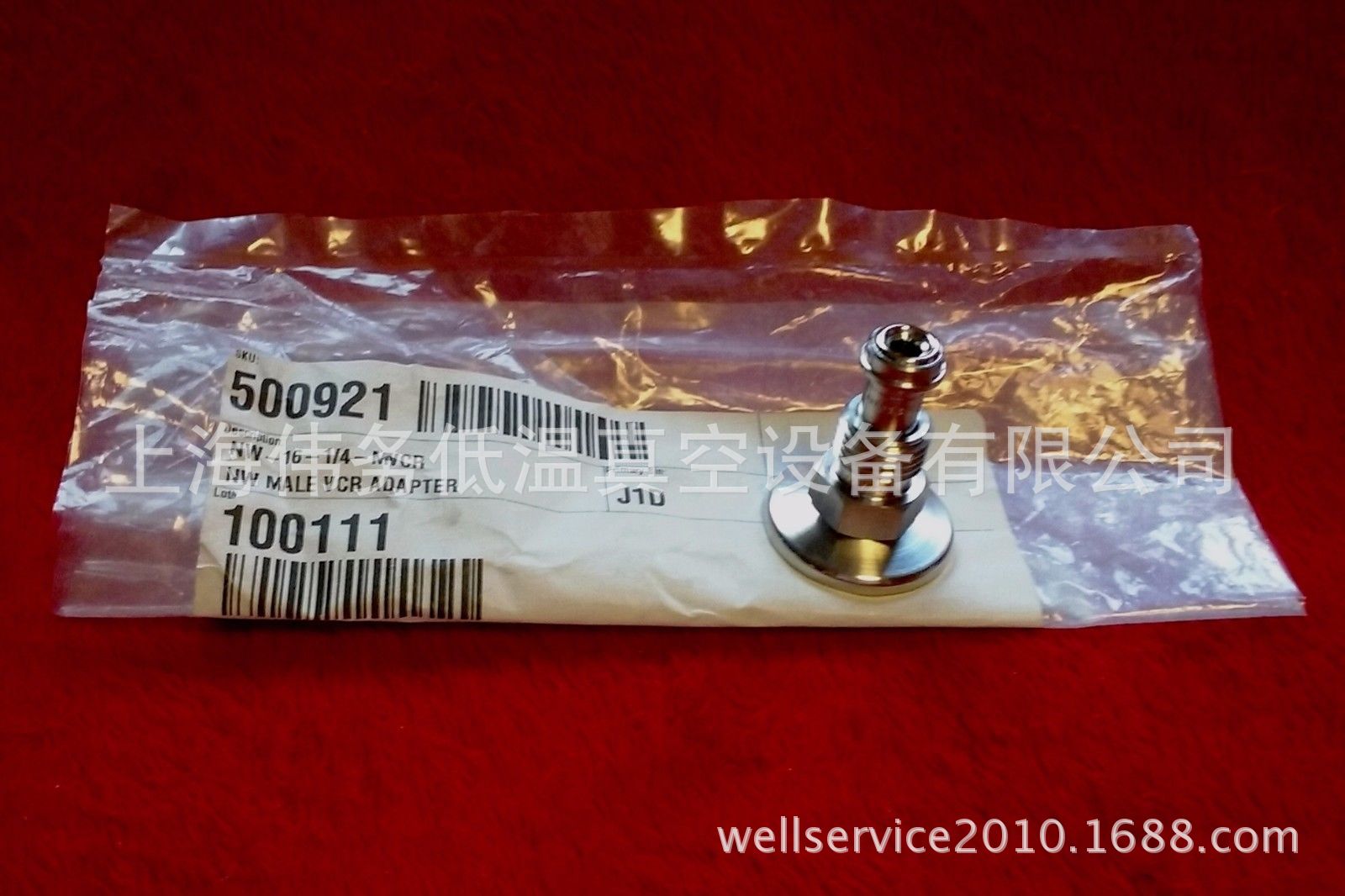 Nor-Cal Stainless Steel NW-16 to 1/4" MVCR Adapter