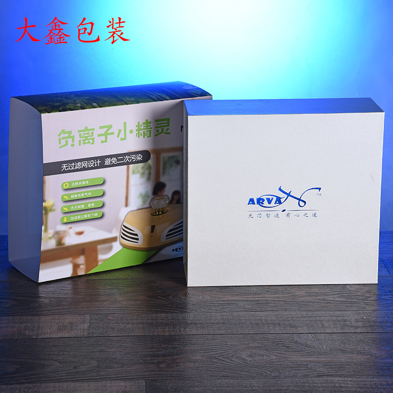 厂家新款天地盖包装盒 手机盒批发 通用包装硬纸板纸盒可加印logo