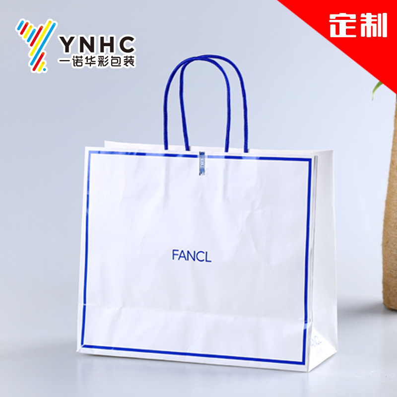 定做服装手提袋定制 白牛皮纸提拔纸袋 手提礼品袋厂家印刷定纸