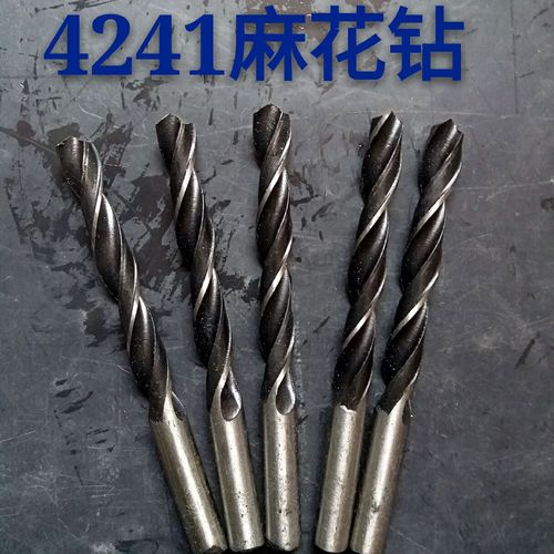 4241 high-speed steel drill bit, straight handle twist drill bit for drilling wood, aluminum alloy, thin iron sheet and other materials