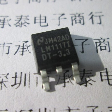 线性稳压器 LM1117IDTX-3.3 LM1117IDT-3.3 TO-252 全新现货