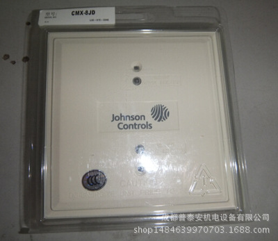 Johnson Controls美国江森 CMX-8JD输入/输出模块