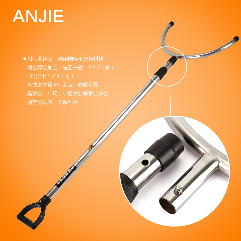 加强版防暴钢叉不锈钢伸缩防爆腰叉校园安防器械反恐保安器材