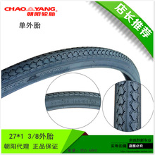 ���� ������̥27����;��·���г�27*1 3/8��̥37-630 H-422����