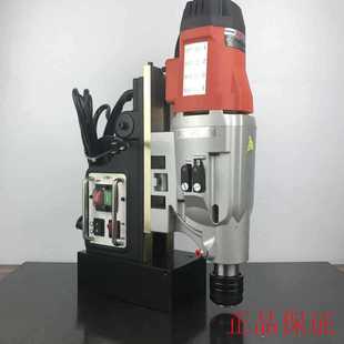 Agp100 Type Magnetic Drill Hollow Drill Iron Suction Drill Steel Plate Punching Machine Coring Drill Bit Machine