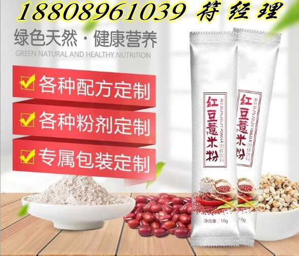 红豆薏米粉_conew1