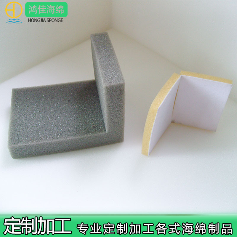 厂家直销箱包内衬海绵 礼品盒内衬海绵 eve包装防震海绵 来样定制