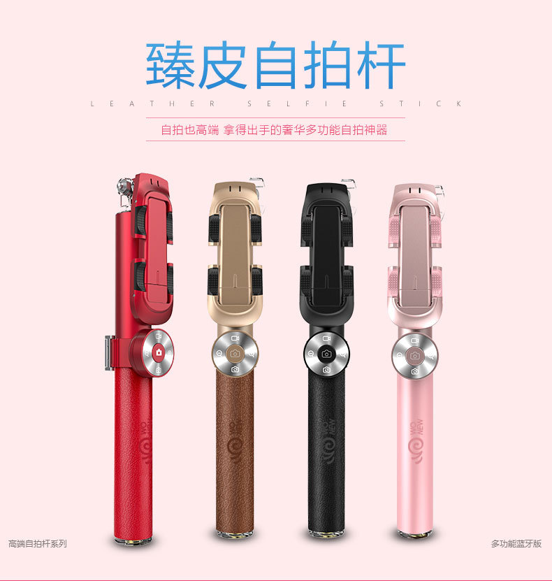 Stick selfie en Alliage d aluminium - Ref 3386396 Image 11