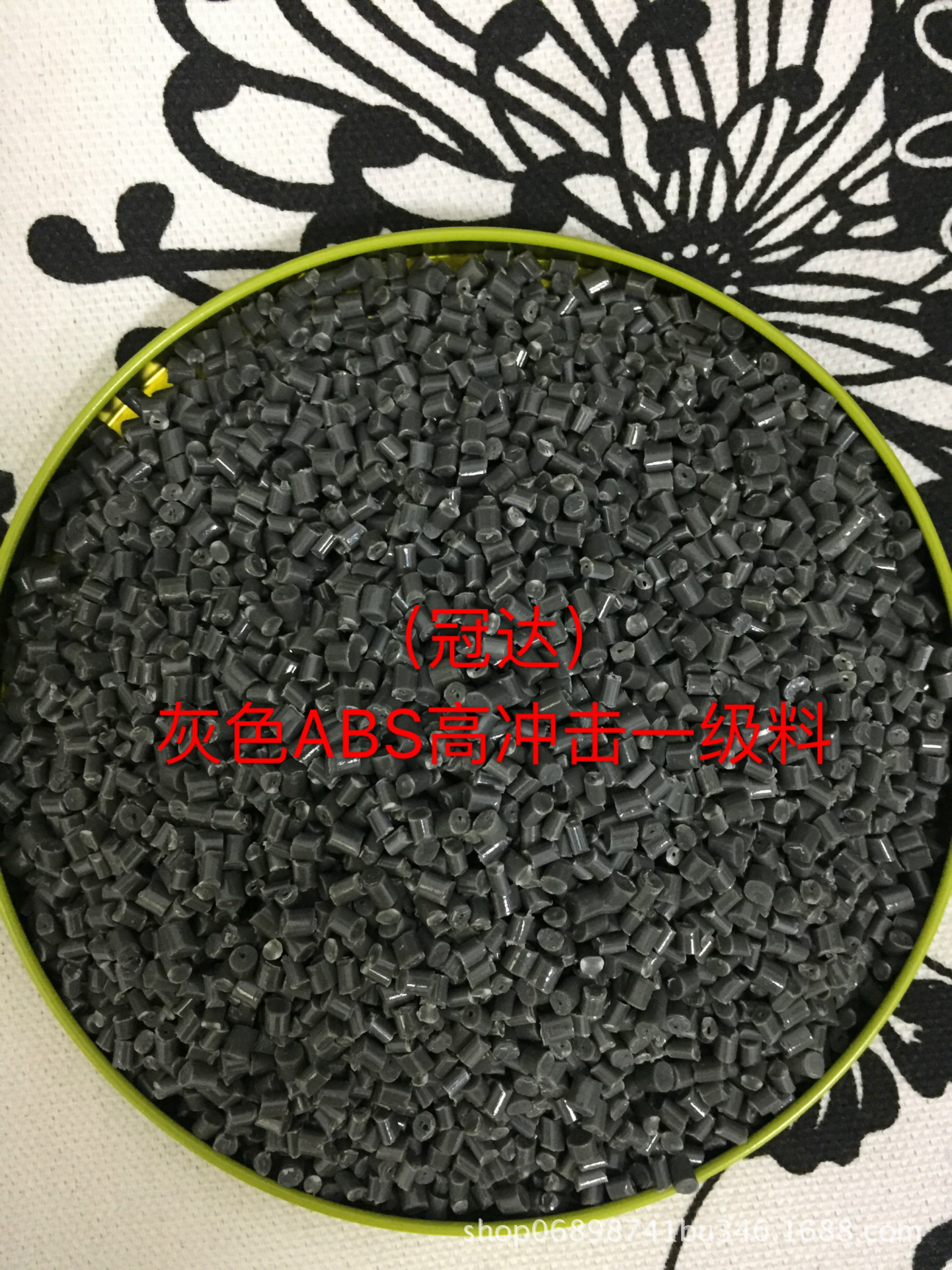 江西赣州黎川厂家供应PC/ABS合金黑料 PC/ABS改性料 注塑级