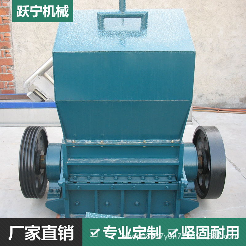 专业加工供应废旧塑料破碎机 塑料机械设备厂家直销 YN-1000