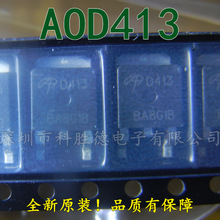AOD413 D413 MOSFET  ��ЧӦ�� AOSȫϵ�� ȫ��ԭװ TO252